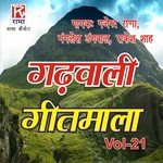 Garhwali Geetmala, Vol. 21 - Manuvandana Song Download