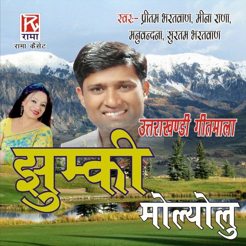 Jhumki Molyolu - Uttarakhandi Geetmala Manuvandana MP3 Download